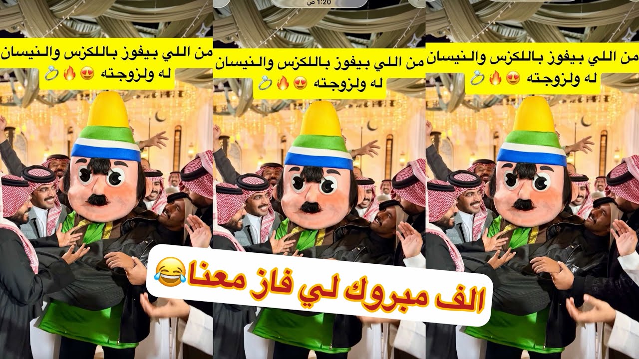 راحت عليك مع ابو النصر اليوم🤣😂##سنابات #غازي_الذيابي 