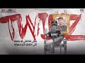 حالات واتس مش شاغلني لو يقولو مين ظايت هنا يا حلقولو حمو الطيخا حلقولو حالات واتس مش شاغلني لو يقولو مين ظايت هنا يا حلقولو حمو الطيخا حلقولو