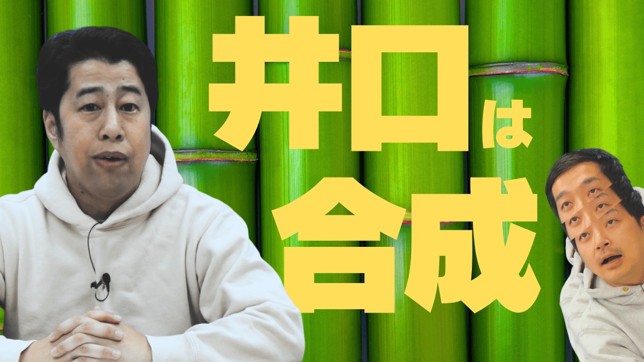 R-1の楽屋ショボっ！ウエストランドのぶちラジ！