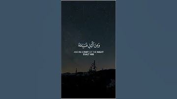 القارى : احمد النفيس {واصبر لحكم ربك فإنك بأعيننا } #تلاوات_خاشعة #تلاوات