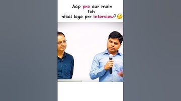 Aap pre aur main toh nikal loge pr interview? 🤔 | Drishti I.A.S🇮🇳 | Upsc motivation❤ #upsc #ias