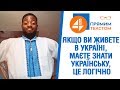 🇺🇦 Джуда з Коломиї: Якщо ви живете в Україні, маєте знати українську, це логічно❗ | Прямим текстом