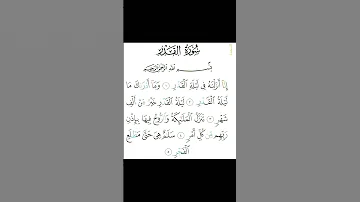 Al Qadr 1 Arabic القدر Power Fate Is The 97th Chapter Sūrah Of The Qur An It Has 5 Ayahs 