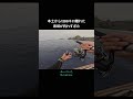 無限に魚が釣れます。 #釣り #ジギング#オフショア#fishing