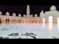 Magnifique Adhan Fajr Sheikh Zayed Grand Mosque à Abu Dhabi