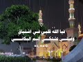 فيا الله قلبي في اشتياق اكسبلور لايك
