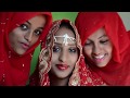 ▶️Wedding Afar| ቆንጆ ባህላዊ አፋርኛ Ethiopian Wedding Video - (Mohammed ♥ Kika) ኢትዮጵያዊ ሰርግ [AHS]