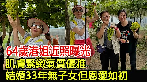 64歲港姐近照曝光，肌膚緊緻氣質優雅，結婚33年無子女但恩愛如初#鄭文雅#汪曼玲#虞哲輝#跨界娛樂 - 天天要聞