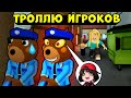 ТРОЛЛЮ ИГРОКОВ в ПИГГИ 2! Машка Убивашка превратилась в ЗЛОГО ДОГГИ в Piggy Book 2 в Roblox