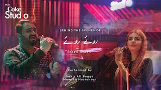 Coke Studio Season 11| BTS| Roye Roye| Sahir Ali Bagga and Momina Mustehsan