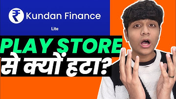Kundan Finance Loan App Removed By Play Store ?|Kundan Finance Loan App Real Or Fake|#newloanapp 