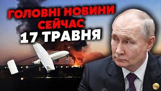 🔴Все! Путін СКАСУВАВ НАСТУП на Харків? Термінова ЗАЯВА Кремля. Війська РОЗГРОМИЛИ на КОРДОНІ