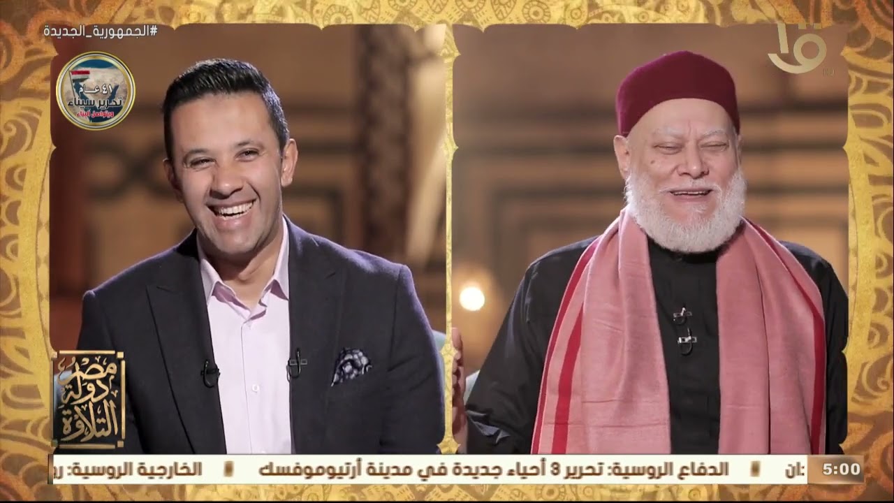 فضيلة الدكتور علي جمعة يكشف في مصر دولة التلاوة الاسم الحقيقي للشيخ محمد فريد السنديوني👌🏻