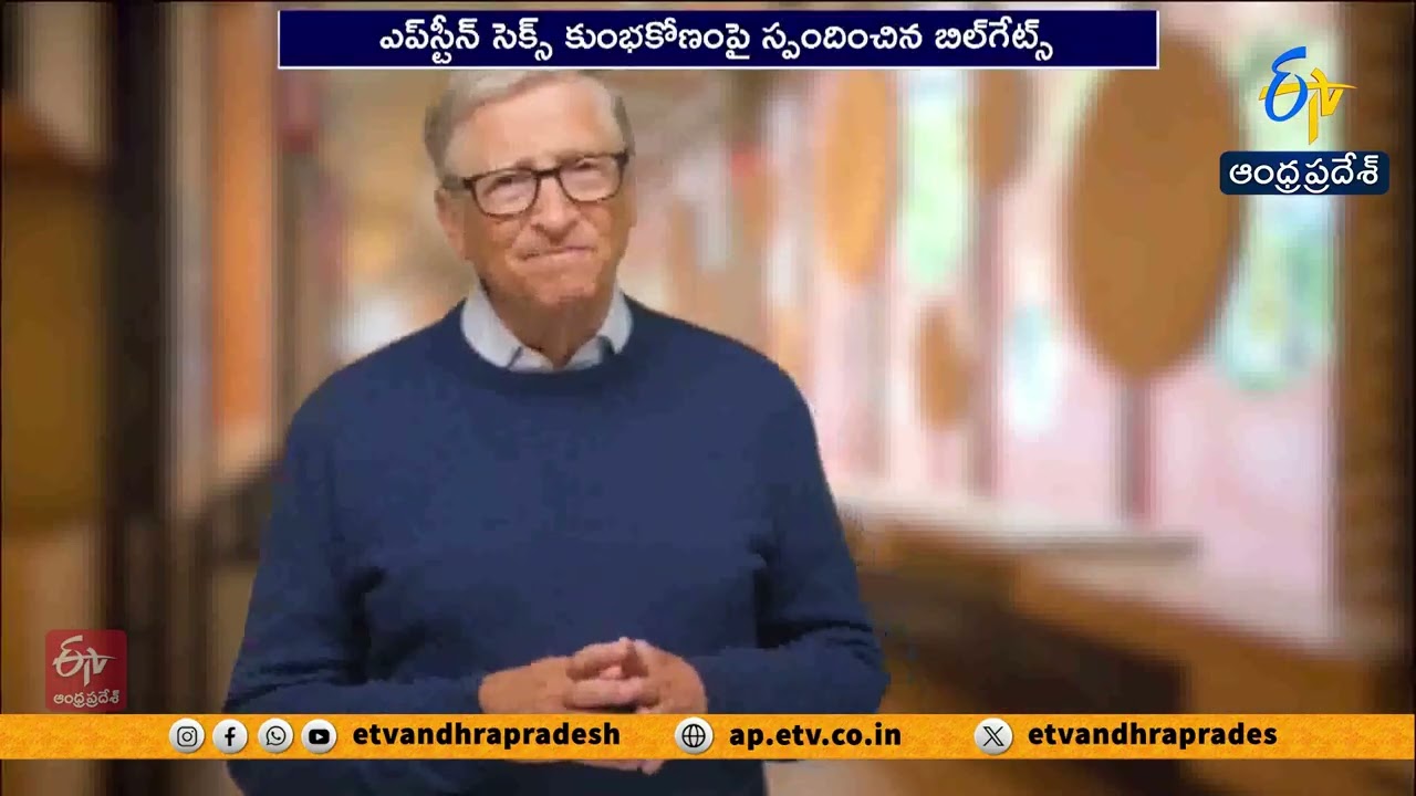 Bill Gates Responds to Epstein Files Controversy