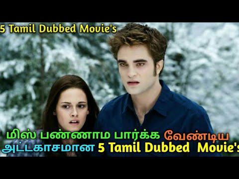5-hollywood-different-all-tamil-dubbed-movies-must-watch-in-tamil-|-part-5-|-jillunu-oru-kathu