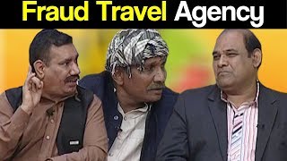 Khabardar Aftab Iqbal 8 July 2018 | Fraud Travel Agency Special | Express News