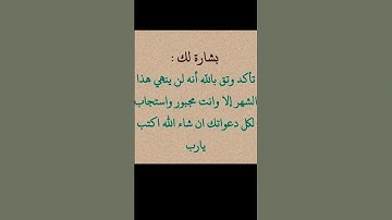 #شارك_الفديو_ليصل_للجميع #quran #سورة_فاطر #تلاوة_خاشعة #قرآن #لايك #shortvideo #اسلام_صبحي#محمدأيوب