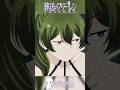 「ウソ、上手じゃん」#葬送のフリーレン #frieren #アニメ #名シーン #ai超解像