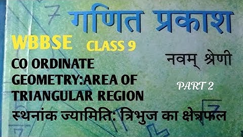 WBBSE CLASS 9 MATH CHAPTER 19||CO ORDINATE GEOMETRY: AREA OF TRIANGULAR REGION||PART2