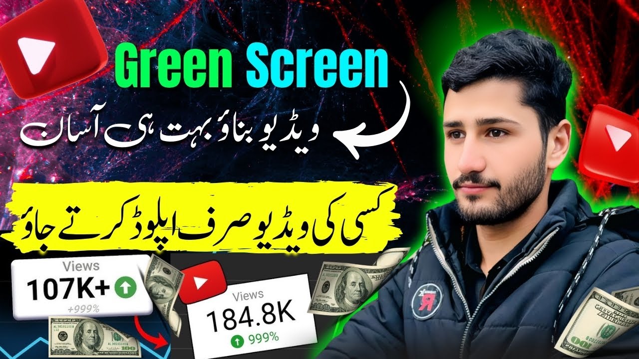 Youtube Par Green Screen Shorts Video Kaise Banaye || How to make Green ...