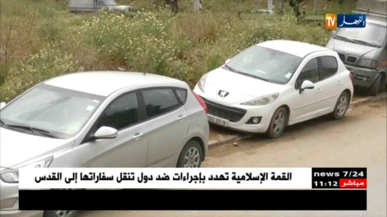 مجتمع: نقص مواقف السيارات يؤرق العاصميين