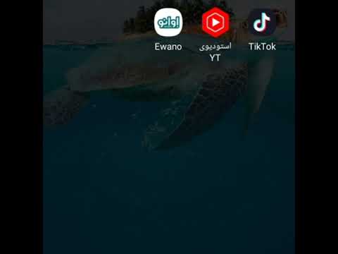 نت رایگان برای همراه اول با نصب نرم افزار اونا از داخل همراه من 