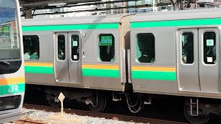 E231系1000番台・E233系3000番台コツK-19編成+コツE-53編成大宮駅発車