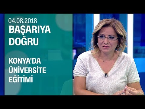 Ergül Berber, Arel Üniversitesi imkanlarından bahsetti - Başarıya Doğru 04.07.2018 Cumartesi