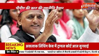 यूपी बीजेपी को मिलेगा नया अध्यक्ष! अखिलेश के PDA फॉर्मूले की काट के लिए पंकज चौधरी पर दांव?