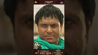 Sector 17 Movie Official Trailer Out Now #princekanwaljitsingh #adityasgroup #punjabimovies