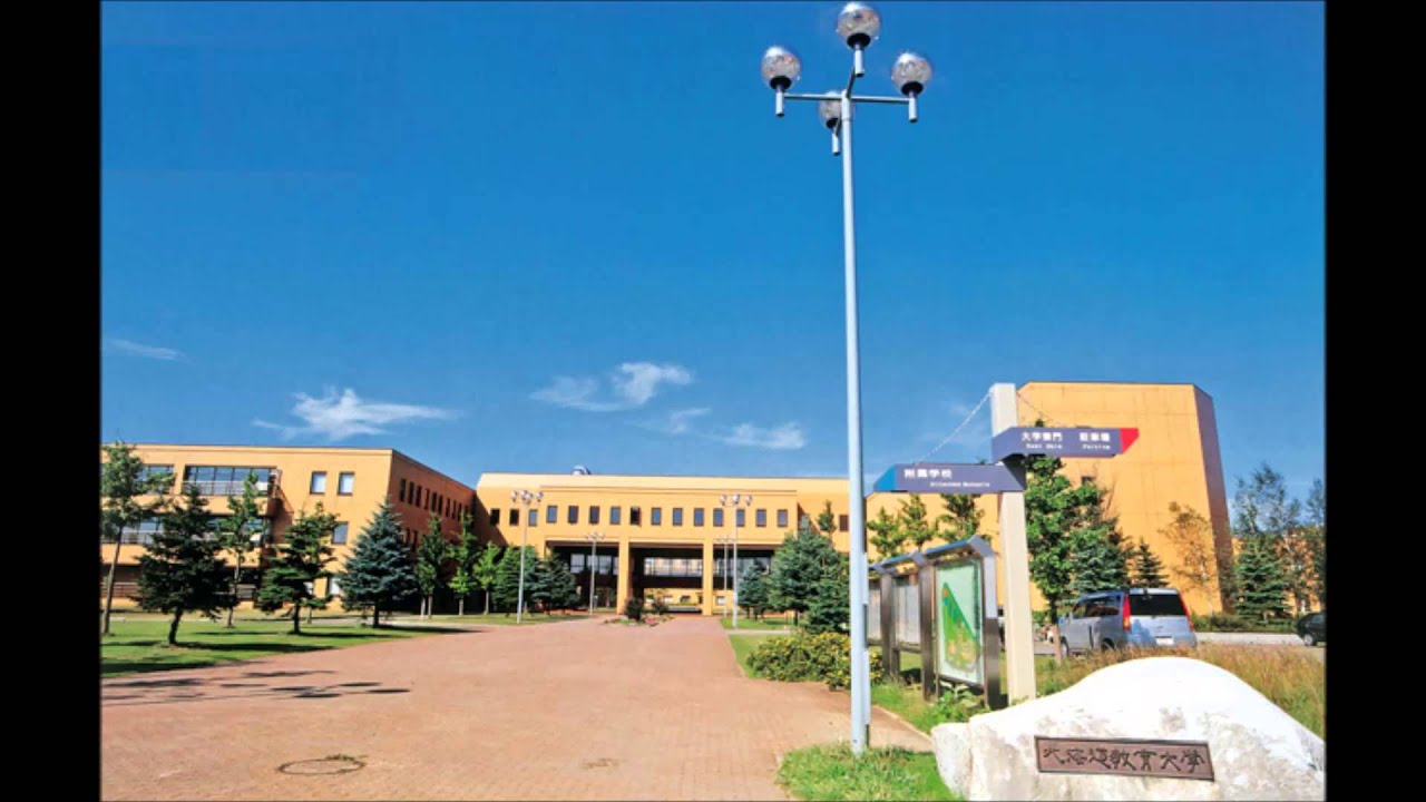 アレンジとは 北海道教育大学札幌校第二校歌