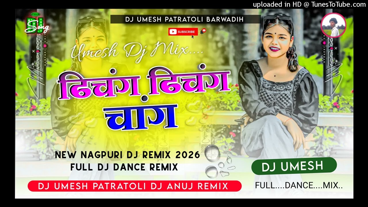 #ढिचंग_ढिचंग_चांग