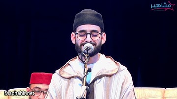 القارئ أنس حمان ..سورة الفاتحة - سورة ص - الآية 1 إلى الآية 40