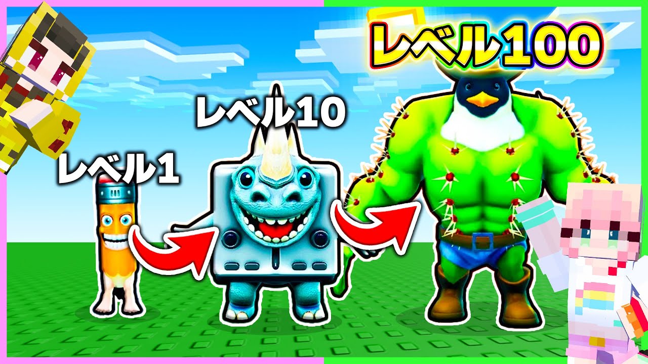 Evolve the Italian Brain Rod to level up Kenataro! [ROBLOX] - YouTube