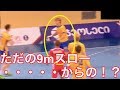 【ハンドボール】海外高校生のスーパーシュートがクリエイティブすぎるw【海外高校生】