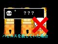 [UNDERTALE] パピルスを殺してサンズの審判を受ける場合[公式日本語版]
