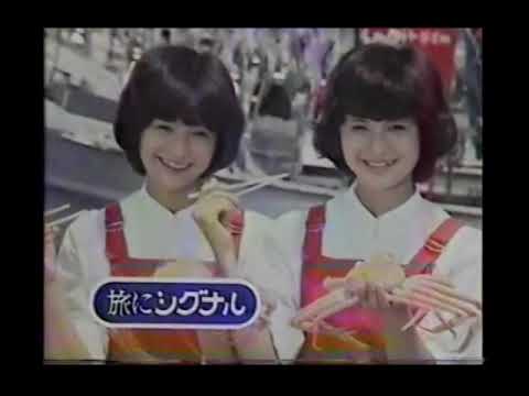 ライオン　シグナルCM　　ザ・リリーズ