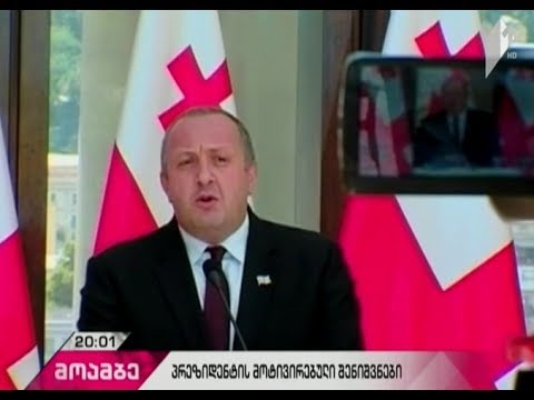 როდის ჩაინიშნება პარლამენტის რიგგარეშე სხდომა