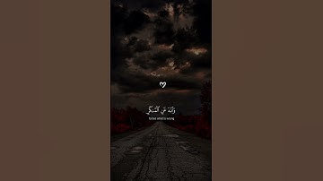 اكتب شيء تؤجر عليه😌🎧/ #القارئ_اسلام_صبحي #تلاوة_خاشعة  #karim_quran_1 #quran