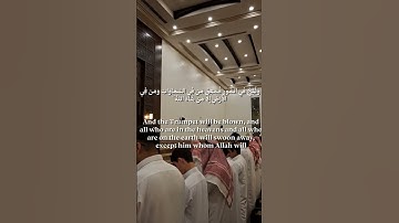 سورة : الزمر - Az-Zumar بصوت  الشيخ محمد اللحيدان عشائيه اليوم