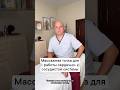 3 декабря 2024 г.
