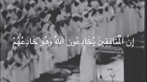 شيخ علي جابر ماتيسر من سورة النساء