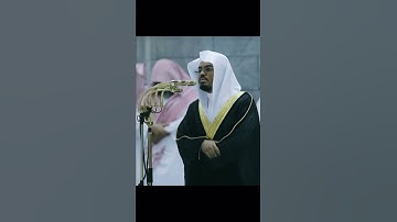 تلاوة مؤثرة من سورة البقرة للشيخ ياسر الدوسري {وبشر الصابرين}