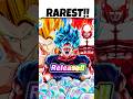 THE RAREST SUMMON ANIMATION Dragon Ball Legends THE RAREST SUMMON ANIMATION Dragon Ball Legends