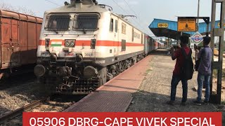 05906–DBRG — CAPE VIVEK SPECIAL VIA DKAE with KYN WAP-7 30818
