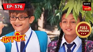 Children Teach A Lesson To Jwala  Baalveer  Ep 576   Episode  5 Jan 2023