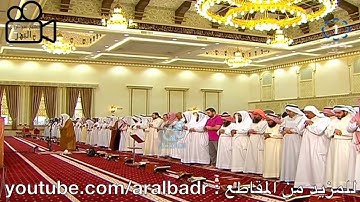 سورة الأعلى    تلاوة الشيخ عبد الرزاق البدر HD