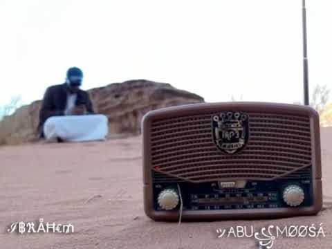 روحي لروحك تشتاق يا ملي 