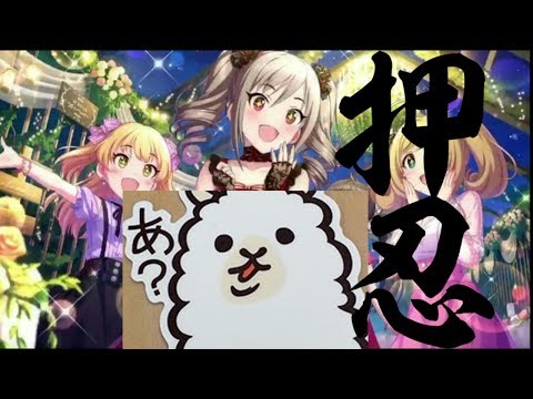 【デレステ】押忍押忍押忍押忍押忍【無料１０連】