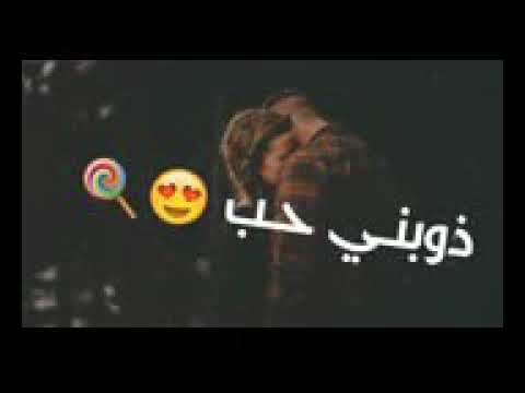 اعشق تفاصيلة -محمد الفارس ❤😻(لايك)